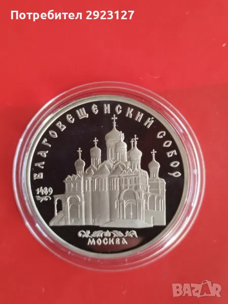 5 РУБЛИ 1989 ГОДИНА - МАТ/ГЛАНЦ - СССР, снимка 1