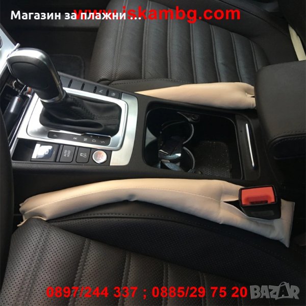 Уплътнител за Автомобилна Седалка - код 2066, снимка 1