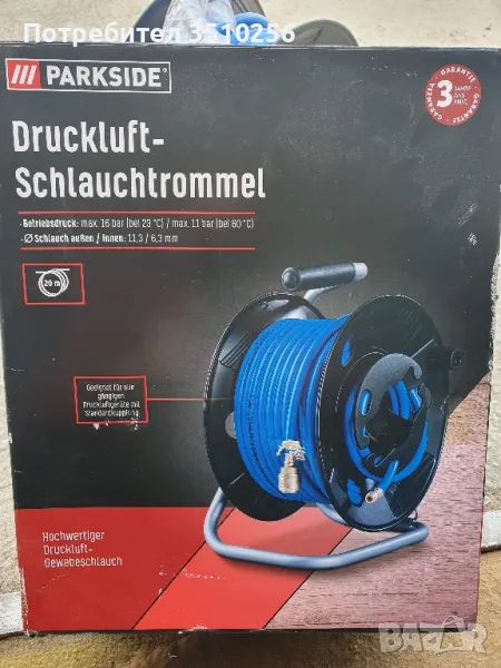 Макара със маркуч за сгъстен въздух 20 м, снимка 1