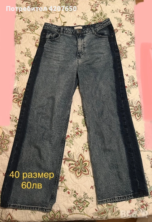 Маркови дънки,панталони и анцузи, снимка 1