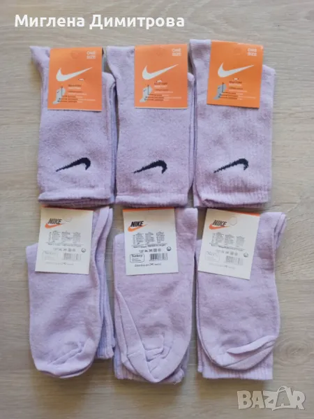 ПАМУЧНИ чорапи Найк лилав цвят - универсален размер 36-42, снимка 1