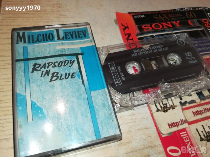MILCHO LEVIEV-БАЛКАНТОН-ОРИГИНАЛНА КАСЕТА 2309251647, снимка 1