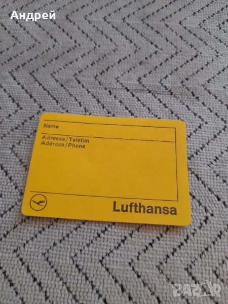 Стар стикер,етикет за багаж Lufthansa #2, снимка 1