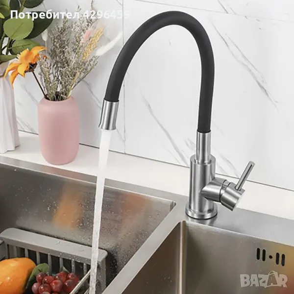 Смесител за кухня гъвкав 360 градуса с керамична батерия Ruhhy 010115, снимка 1