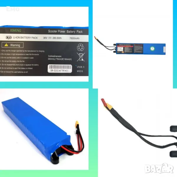 Литиево-йонна батерия за електрически велосипеди и скутери - 36V, 7.8Ah, снимка 1