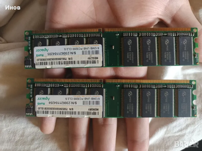 RAM 2 - 512MB, снимка 1
