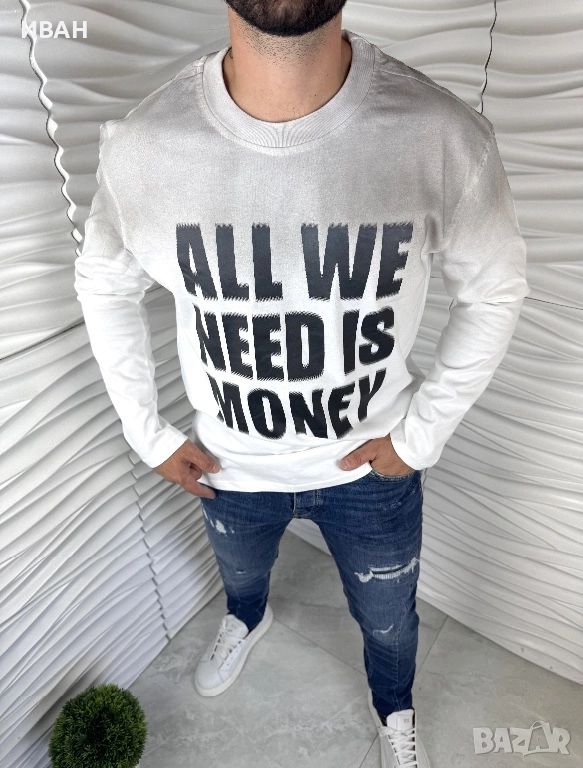 Мъжка блуза в бял цвят с надпис "Money", снимка 1