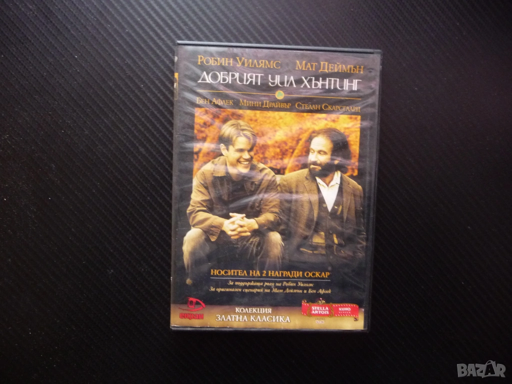 Добрият Уил Хънтинг DVD филм Робин Уилямс Мат Деймън математика блестящ ум психиатър банда момчета, снимка 1