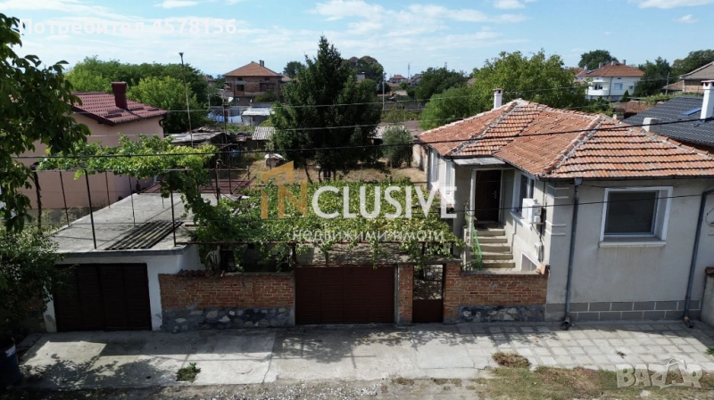 КЪЩА 122кв.м С ГОЛЯМ ДВОР И СОНДА – САМО НА 10 МИН ОТ ПЛОВДИВ !!!, снимка 1
