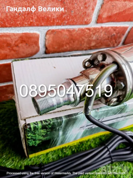 Сондажна винтова водна помпа 1 цол , снимка 1