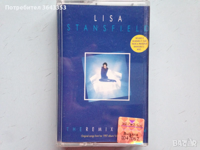 Lisa Stansfield / The Remix, снимка 1
