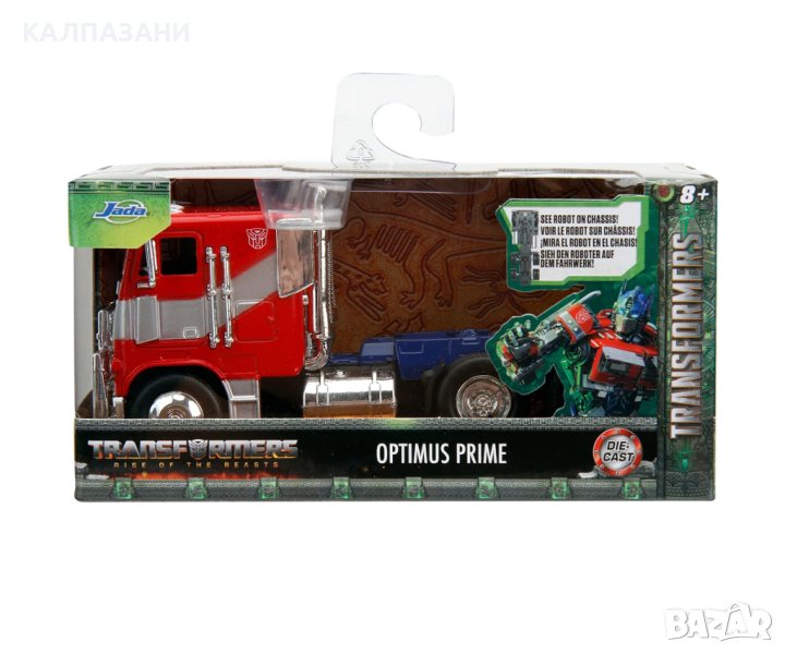 Камион Transformers T7 Optimus Prime Jada 253112009, снимка 1