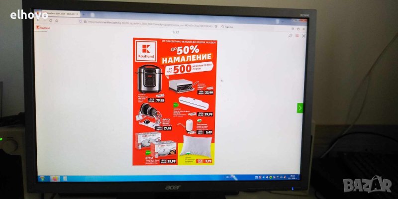 Монитор Acer B226WL LSD, снимка 1