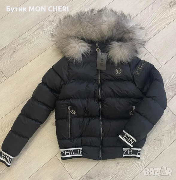 Дамско късо зимно яке Philipp Plein, снимка 1