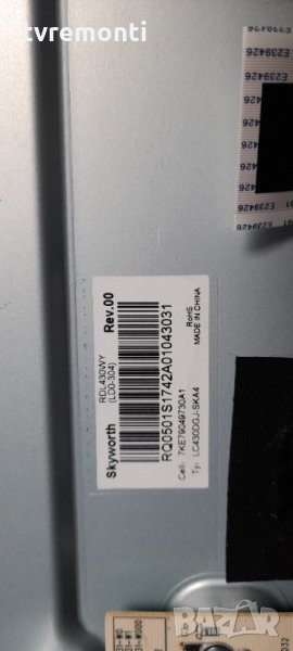 лед диоди от дисплей RDL430WY(LDO-304) от телевизор LG модел 43UJ6200-UA, снимка 1
