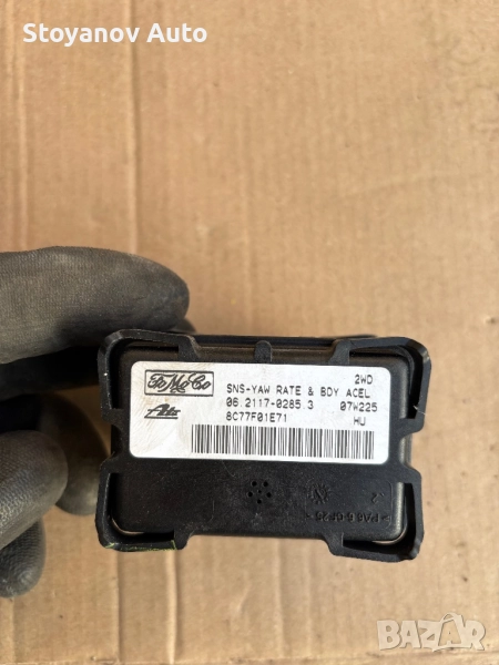 06.2117-0285.3 / 8C77F01E71 / 07W225 / ESP Сензор за скорост на ускорение Mazda 2 (2007-2014), снимка 1