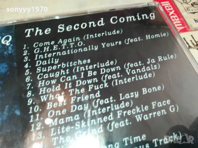 TQ CD 2204251500, снимка 8 - CD дискове - 49989544