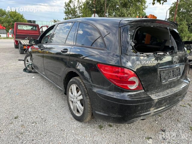 Mercedes-Benz R 350 CDI 4matic 265 кс LONG  АВТОМАТИК  само на части, снимка 4 - Части - 43416302