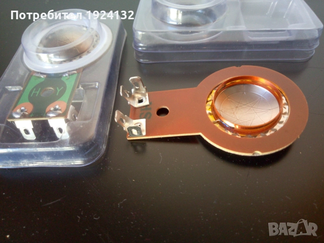 Високо честотни трептящи системи 1", снимка 2 - Тонколони - 52876947