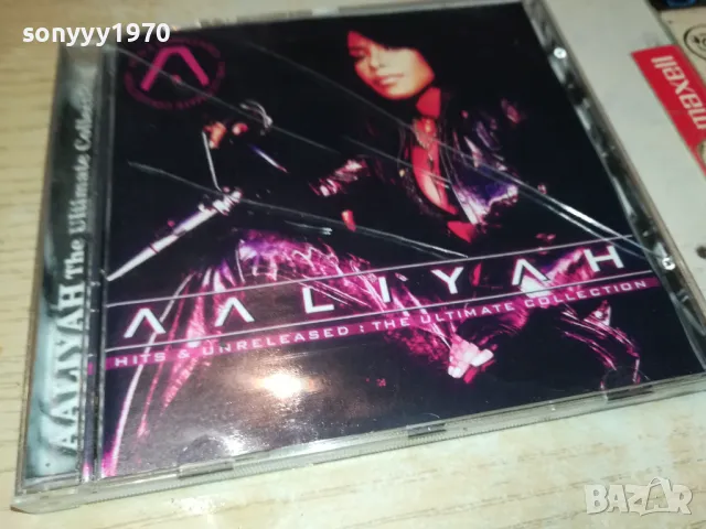 AALIAH CD 1804252038, снимка 3 - CD дискове - 49944922