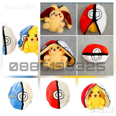 Трансформираща се Плюшена играчка Пикачу Pokémon Pikachu