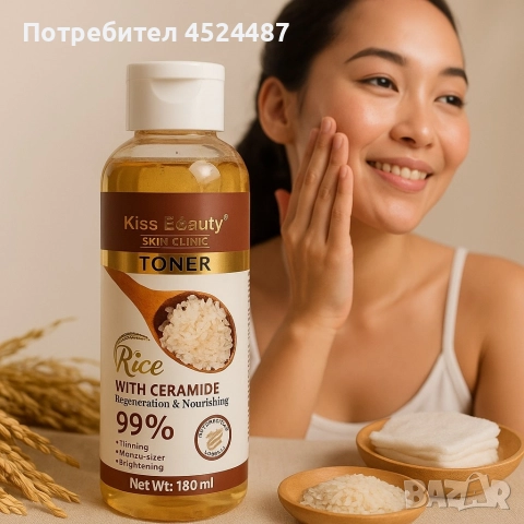 Тонер за лице с оризов екстракт, никотинамид и церамиди Super Rice Toner – 180 мл, снимка 2 - Други - 52658361