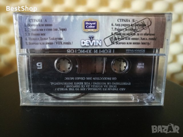 Георги Христов - Millenium, снимка 2 - Аудио касети - 22948589