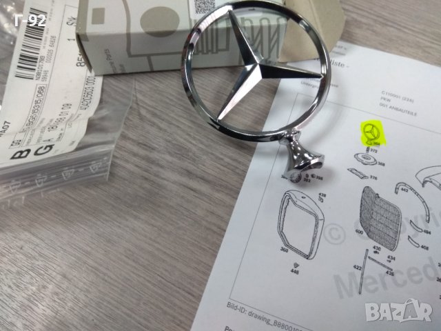 A1808880109**NEU**MERCEDES-BENZ**Емблема предна**, снимка 4 - Части - 43339720