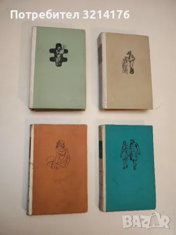 Светът е широк и чужд - Сиро Алегрия