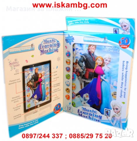ДЕТСКИ ТАБЛЕТ ЗАМРЪЗНАЛОТО КРАЛСТВО FROZEN, снимка 9 - Други - 28880152