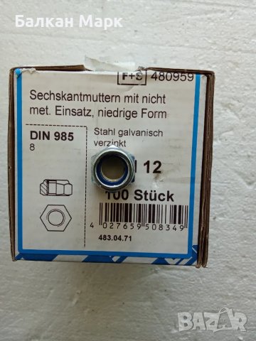 Гайки,гайка  стопорна поцинкована M12, 1.75 мм, 12 мм, 8.0, DIN 985, 100 бр./опак., снимка 2 - Железария - 50073686