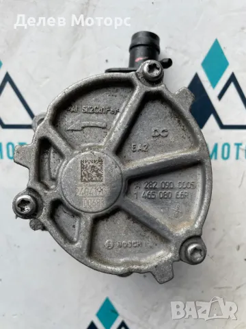 A2820900005, 146508066R вакуум помпа Bosch от Renault Kadjar 1.3 TCe 140 кс., 6 ск., двигател H5H470, снимка 2 - Части - 49742876