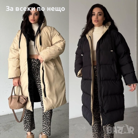 Дамско Зимно Двулицево Яке Код S221