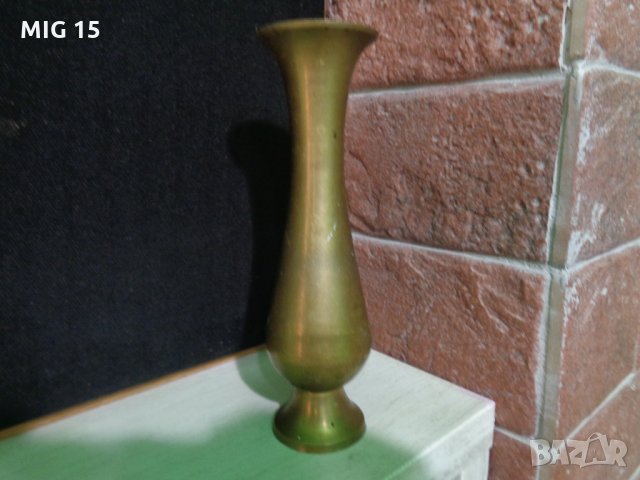 Месингова (бронзова) ваза, снимка 1 - Антикварни и старинни предмети - 25497467
