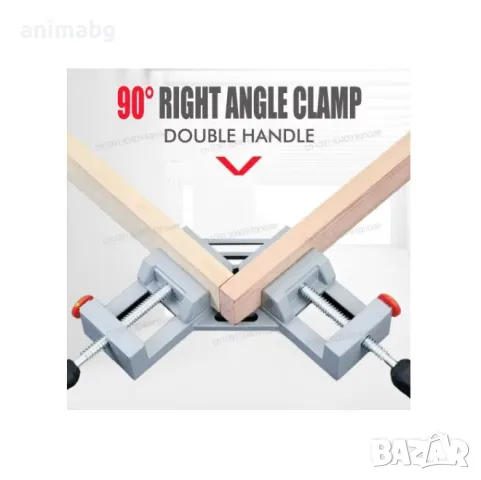 ANIMABG 90-градусова скоба под прав ъгъл, снимка 8 - Други инструменти - 50389130