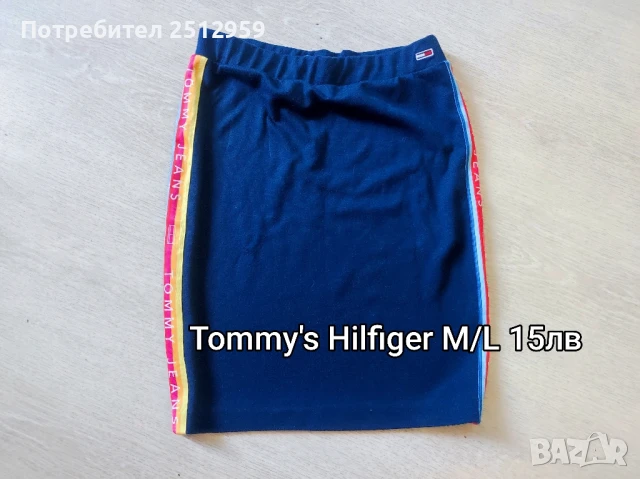 Дамски дънкови дрешки , снимка 7 - Дънки - 50679312