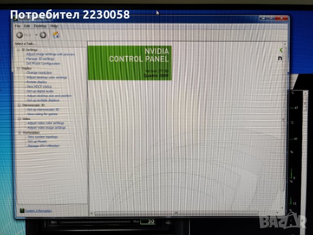 Видео карта Nvidia Quadro 2000 - 1GB, DisplayPort, DVI, снимка 5 - Видеокарти - 38271251