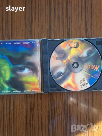 Оригинален диск Жега,човече! Компилация Хиподил,Ъпсурт,Светците, снимка 2 - CD дискове - 48076996