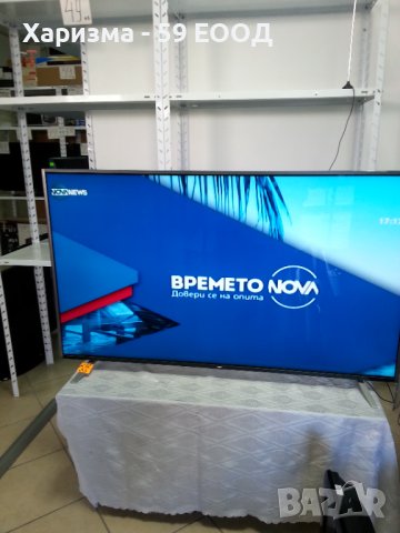 Големи размери телевизори - ТОП ЦЕНИ !, снимка 3 - Телевизори - 37448873