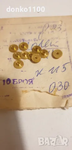 Части за Полет 3017 Poljot , снимка 3 - Мъжки - 47737825