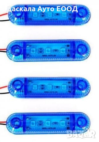 Диодни ЛЕД LED габарити с 3 SMD диода , СИНИ , 12-24V L0072 