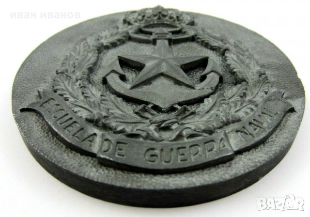 ОГРОМЕН ПЛАКЕТ-ИСПАНИЯ-ВОЕННОМОРСКО УЧИЛИЩЕ-ФЛОТА, снимка 3 - Колекции - 28336732