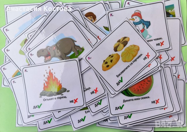 Монтесори Карти за игра , снимка 2 - Образователни игри - 43099982