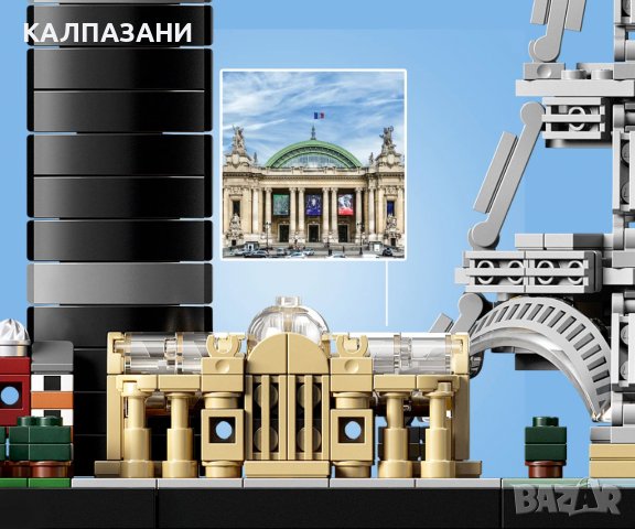 LEGO® Architecture 21044 - Париж, снимка 8 - Конструктори - 38519446