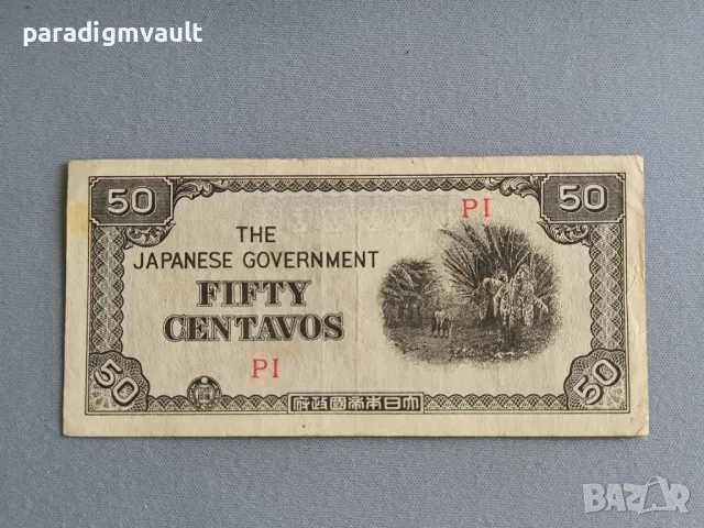 Банкнота - Японска окупация - Филипини - 50 центавос | 1942г.