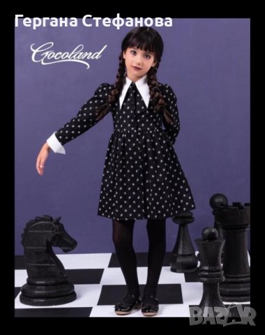 Отново налична!! Размери-6/7г.7/8г.8/9г.9/10г. Цена -45 лв