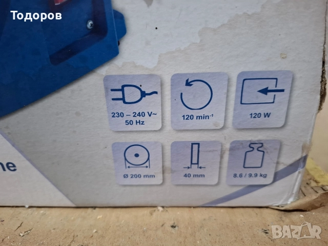 електрическо точило, снимка 5 - Други - 52225796