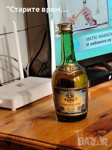 Българско Бренди „Слънчев Бряг“ – Винзавод Поморие, снимка 5 - Антикварни и старинни предмети - 53050541