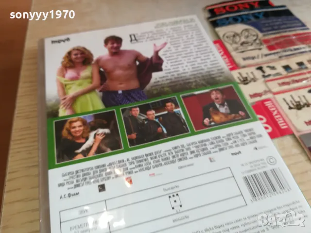 ХИНДЕМИТ ДВД 1903251533, снимка 11 - DVD филми - 49559180