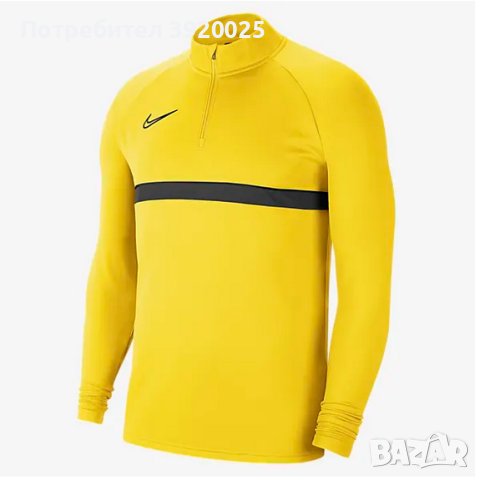 Дамско горнише Nike с технология Dri-FIT.Размер S.Внос от UK